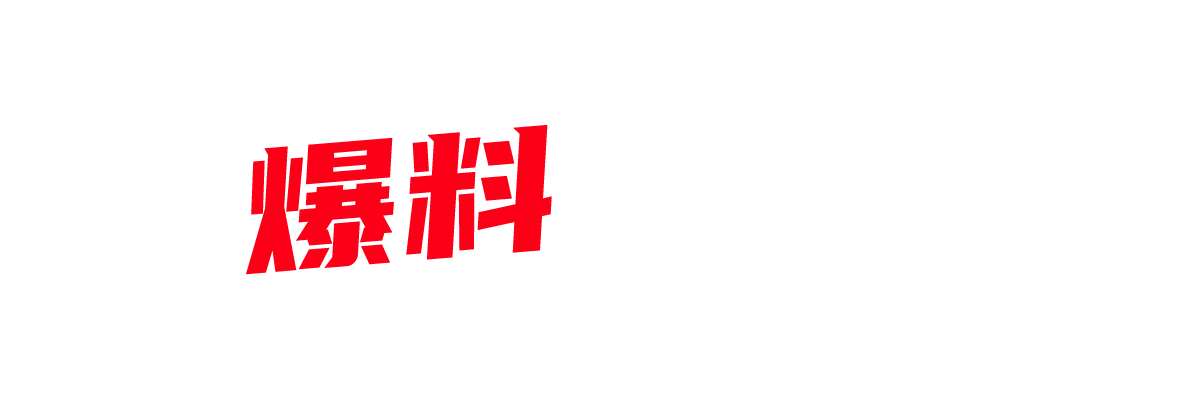 抖音600万粉丝高颜值网红 若琳pepper 直播时不慎露点 奶子又大又粉 网友惊太性感！-封面图