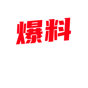 商场拐角露出调教丁字裤骚女 撕臀猛干几下蹲地口交户外露出干穴真刺激-视频封面